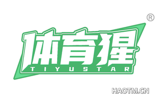 体育猩 TIYUSTAR