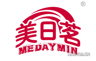 美日茗 MEDAYMIN