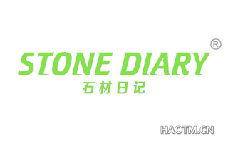 石材日记 STONE DIARY