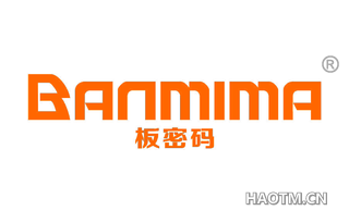 板密码 