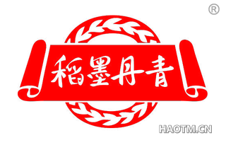 稻墨丹青 