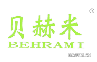 贝赫米 BEHRAMI