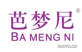 芭梦尼 