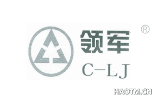 领军 CLJ