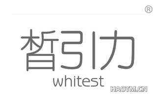 皙引力 WHITEST