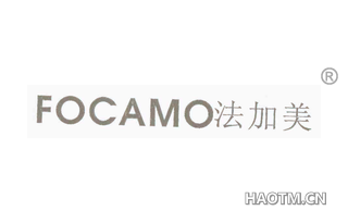 法加美 FOCAMO