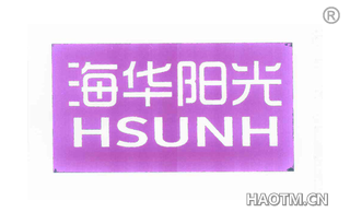 海华阳光 HSUNH