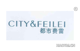 都市费雷 CITY FEILEI