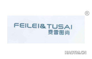 费雷图尚 FEILEI TUSAI