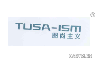 图尚主义 TUSA ISM