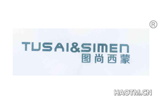 图尚西蒙 TUSAI SIMEN