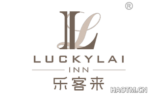 乐客来 L LUCKYLAI INN