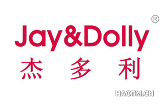 杰多利 JAY DOLLY