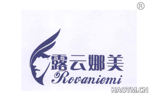 露云娜美 ROVANIEMI