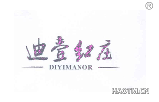 迪壹红庄 DIYIMANOR