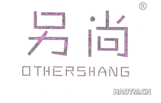 另尚 OTHERSHANG