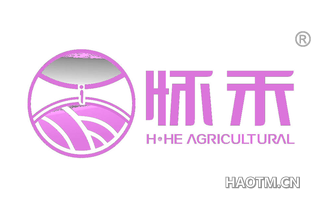 怀禾 H HE AGRICULTURAL