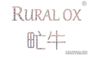 甿牛 RURAL OX
