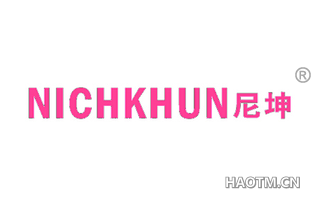 尼坤 NICHKHUN