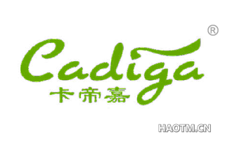 卡帝嘉 CADIGA