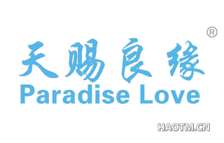 天赐良缘 PARADISE LOVE