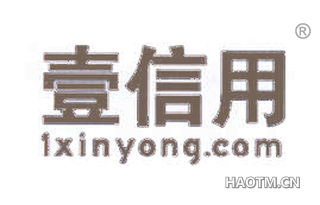 壹信用 XINYONG COM