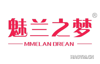 魅兰之梦 MMELAN DREAN