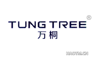 万桐 TUNG TREE