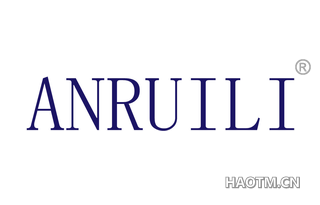  ANRUILI