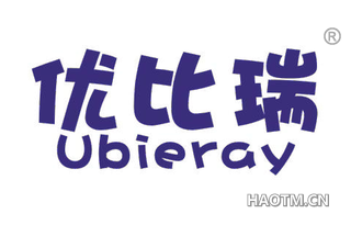 优比瑞 UBIERAY