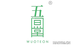 五间堂 WUOTEON