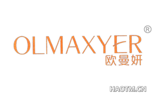 欧曼妍 OLMAXYER