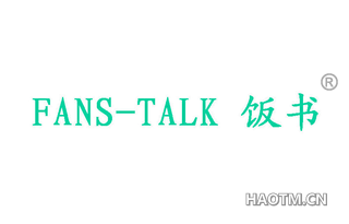 饭书 FANS TALK