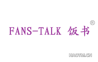 饭书 FANS TALK