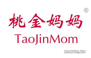 桃金妈妈 TAOJINMOM