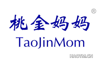 桃金妈妈 TAOJINMOM