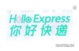 你好快递 HELLO EXPRESS