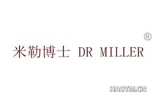 米勒博士 DR MILLER