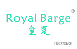 皇趸 ROYAL BARGE