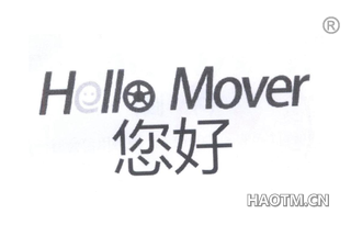 您好 HELLO MOVER