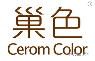 巢色 CEROM COLOR