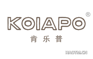 肯乐普 KOIAPO