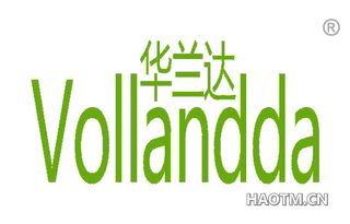 华兰达 VOLLANDDA