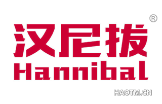 汉尼拔 HANNIBAL