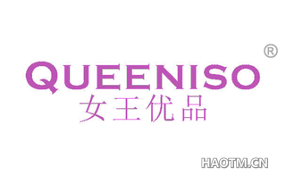 女王优品 QUEENISO