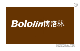 博洛林 BOLOLIN