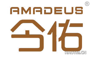 今佑 AMADEUS