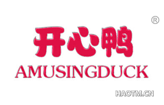 开心鸭 AMUSINGDUCK