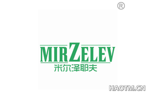 米尔泽耶夫 MIRZELEV