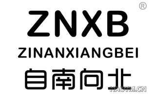 自南向北 ZNXB